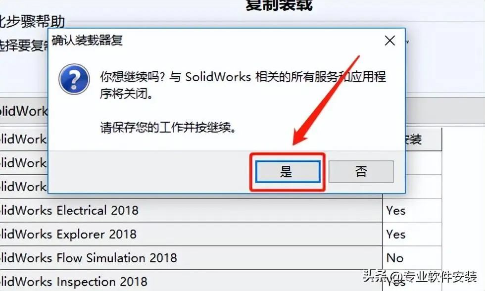 solidworks怎么拆零件
